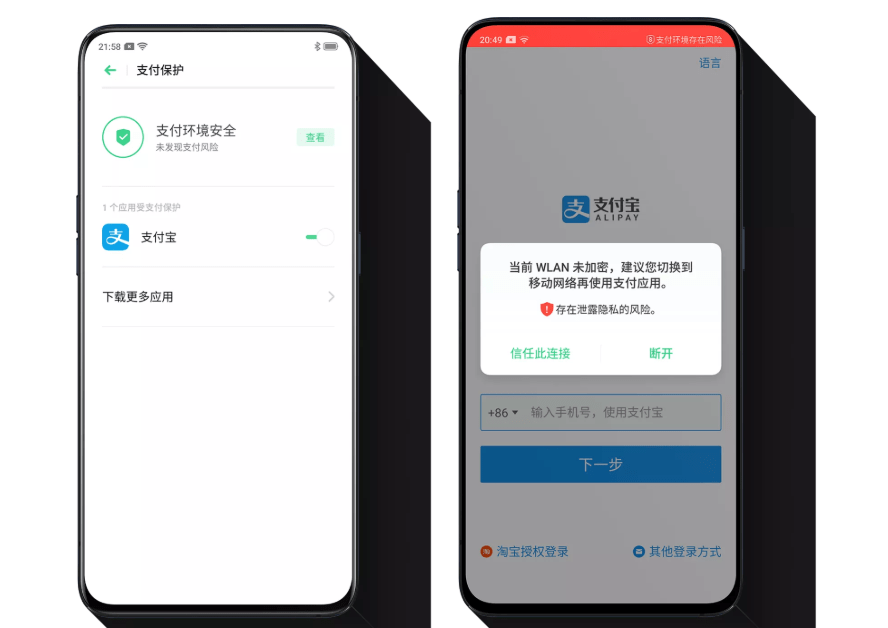 tp钱包和im钱包有什么区别,tp钱包和imtoken钱包哪个好