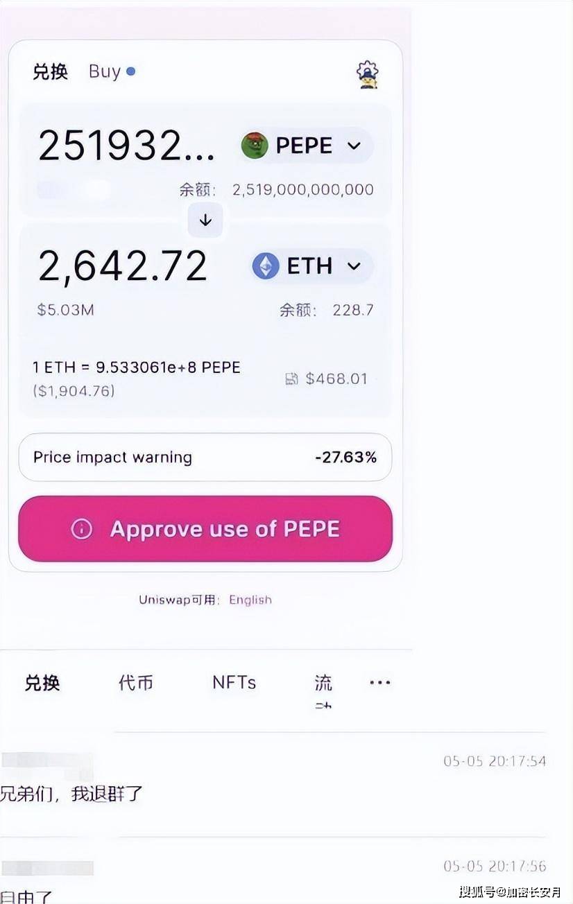 交易所的币怎么转入tp钱包，怎么把交易所的币转到tp钱包里