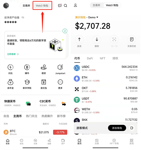 tptokenpocket可以赚钱吗的简单介绍