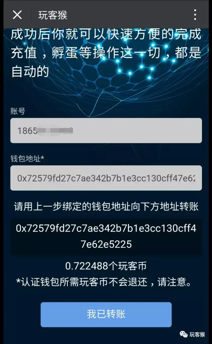 [imtokn钱包2.0版]imtoken10钱包下载安卓