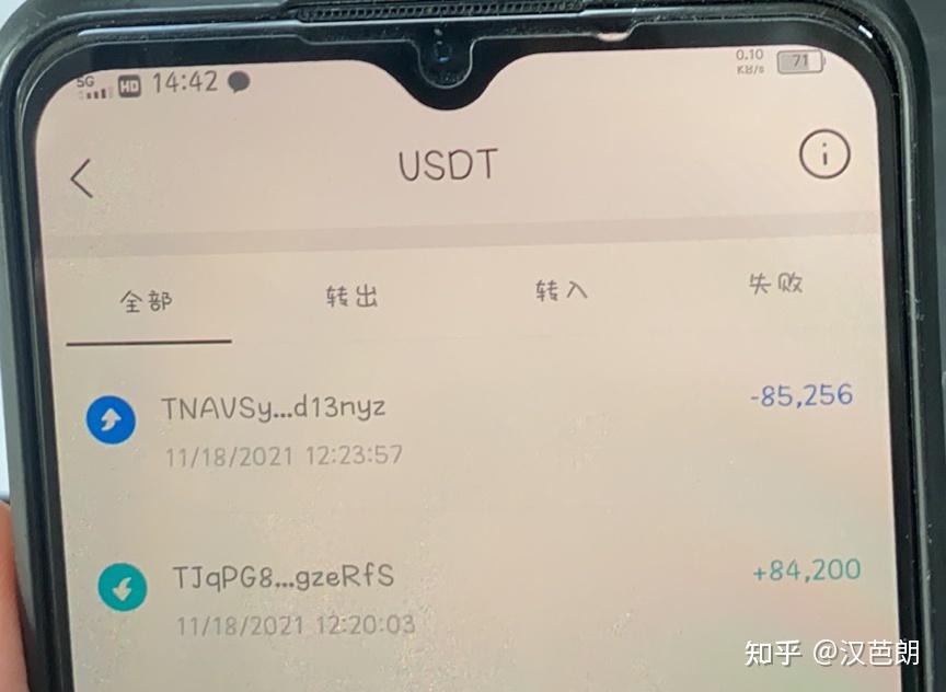 tp钱包图片-tp钱包怎么样安全吗