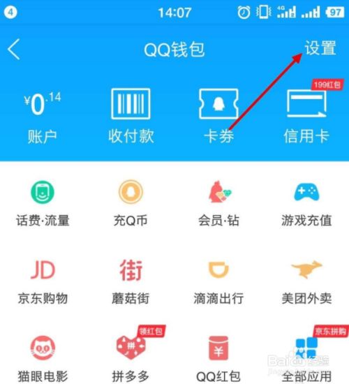 imtoken重置密码-imtoken如何重置密码