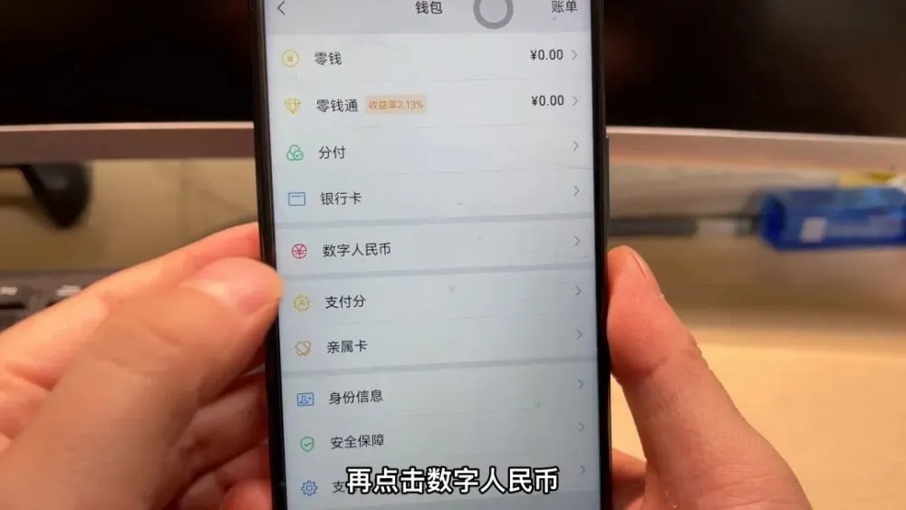 imtoken官网下载2.0安卓钱包的简单介绍