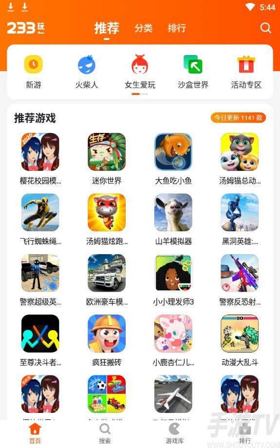 刘小源软件乐园-创新科技办公软件到娱乐应用，带来独特体验